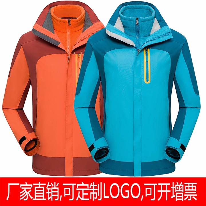 制作沖鋒衣,制作沖鋒衣廠家，北京制作沖鋒衣廠家